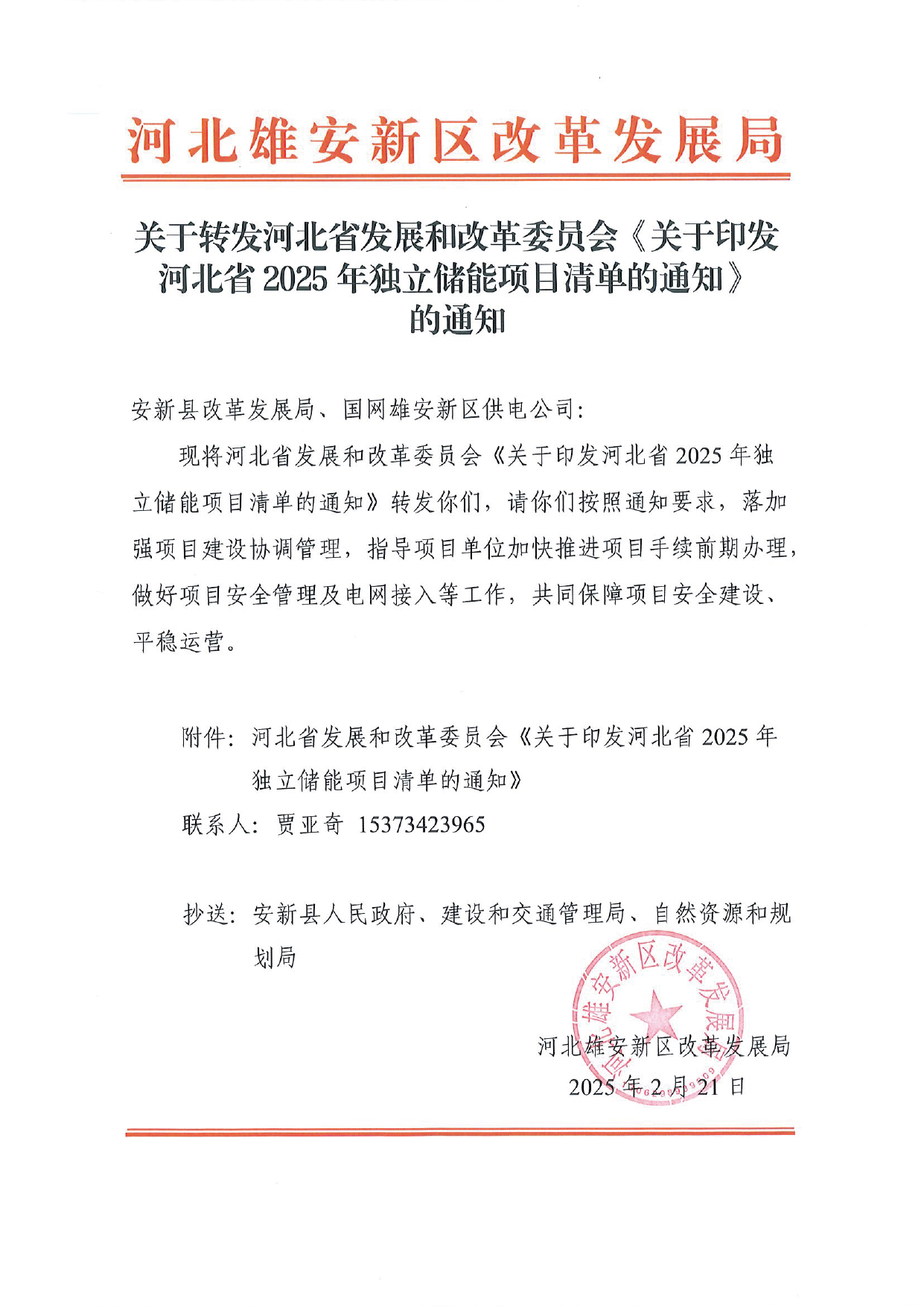 BG大游·(中国集团)官方网站